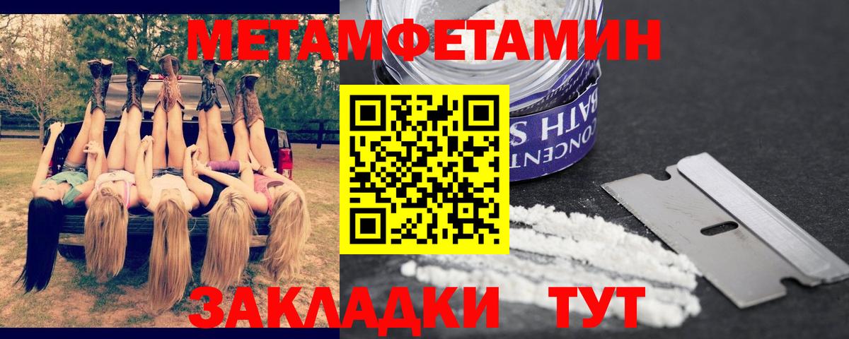 Амфетамин Premium  Вход с VPN  Amphetamine  Кыштым 