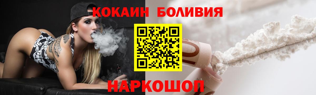 КОКАИН 97% Кыштым