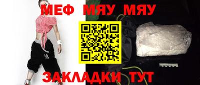 спиды Жуковский