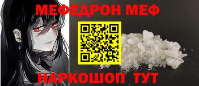 спиды Жуковский