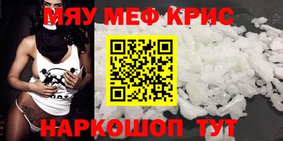 COCAINE Заводоуковск