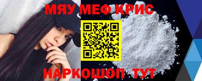 спиды Жуковский