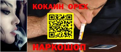 спиды Жуковский