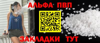 спиды Жуковский