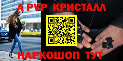 марки nbome Заволжье