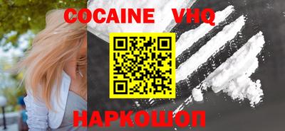марки nbome Заволжье
