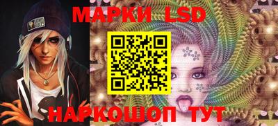 марки nbome Заволжье
