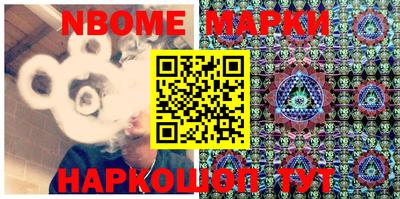 спиды Жуковский