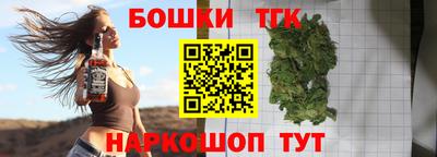 COCAINE Заводоуковск