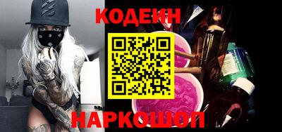COCAINE Заводоуковск
