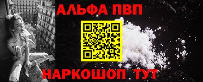 спиды Жуковский