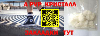 COCAINE Заводоуковск