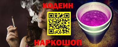 COCAINE Заводоуковск