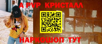 спиды Жуковский