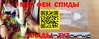 спиды Жуковский
