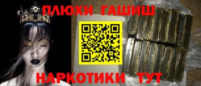 марки nbome Заволжье