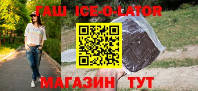марки nbome Заволжье