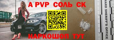 марки nbome Заволжье