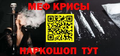 спиды Жуковский