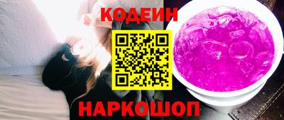 марки nbome Заволжье