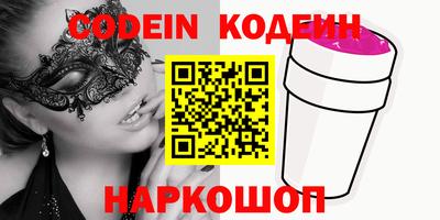 спиды Жуковский