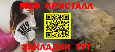 марки nbome Заволжье