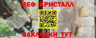 спиды Жуковский
