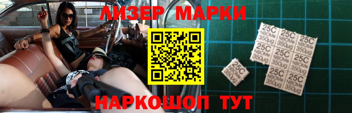 ЛСД экстази кислота  Лсд 25 экстази ecstasy  Вход с VPN  Кыштым 