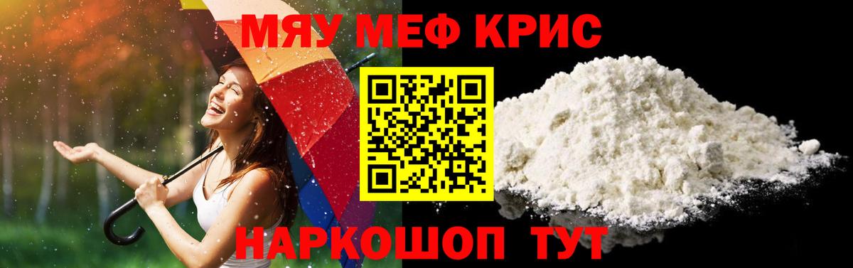  Cocaine Кыштым
