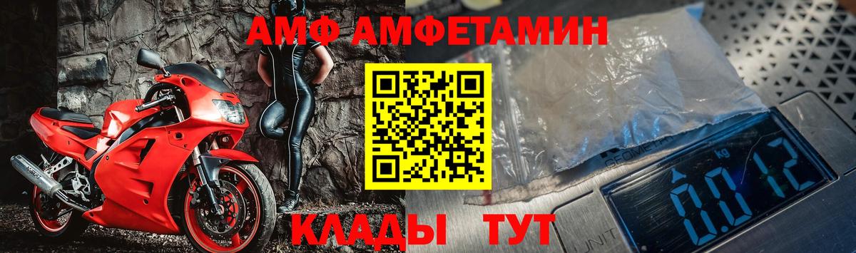 МЕТАМФЕТАМИН винт  Вход с VPN  Кыштым 