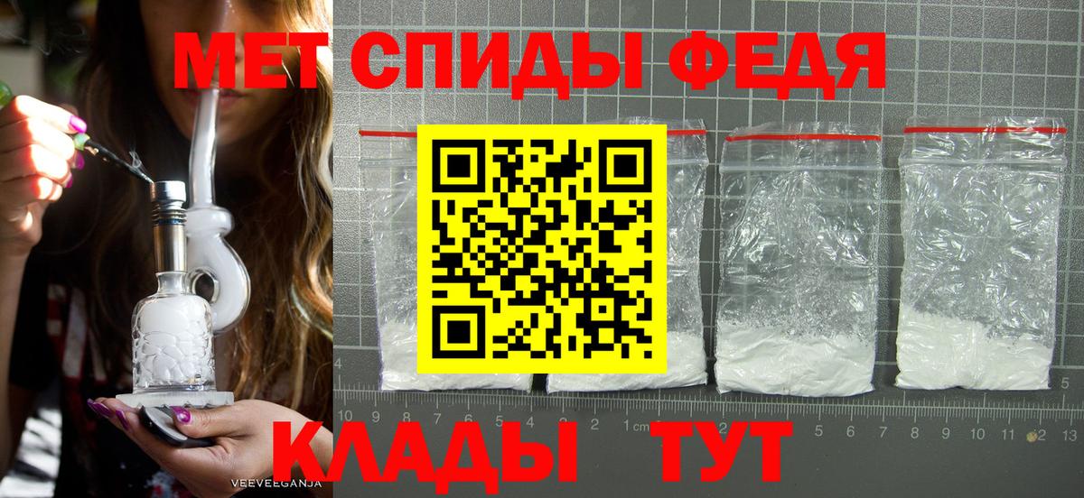 Метамфетамин винт Кыштым