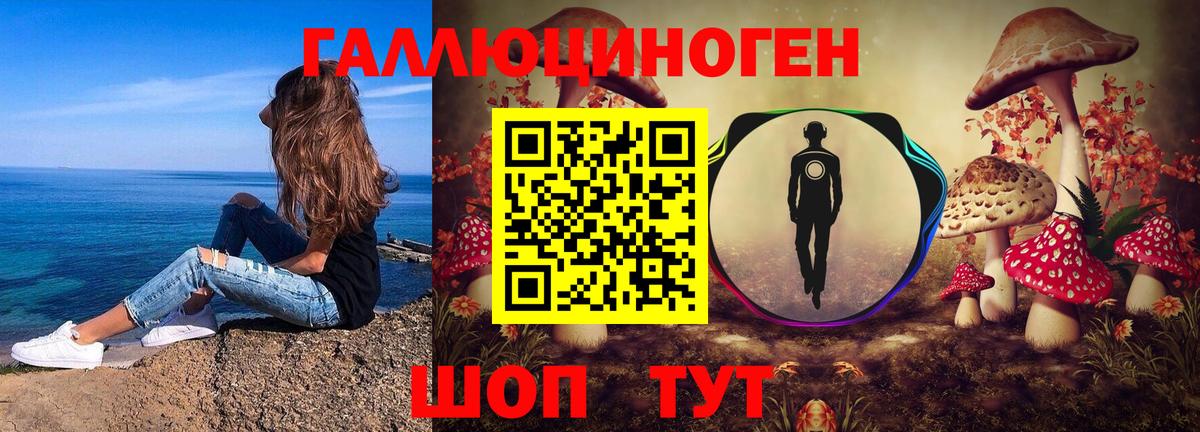 ГАШ  Кыштым  ГАШ  МЕФ   Вход с VPN  МАРИХУАНА  Каннабис  Метадон 