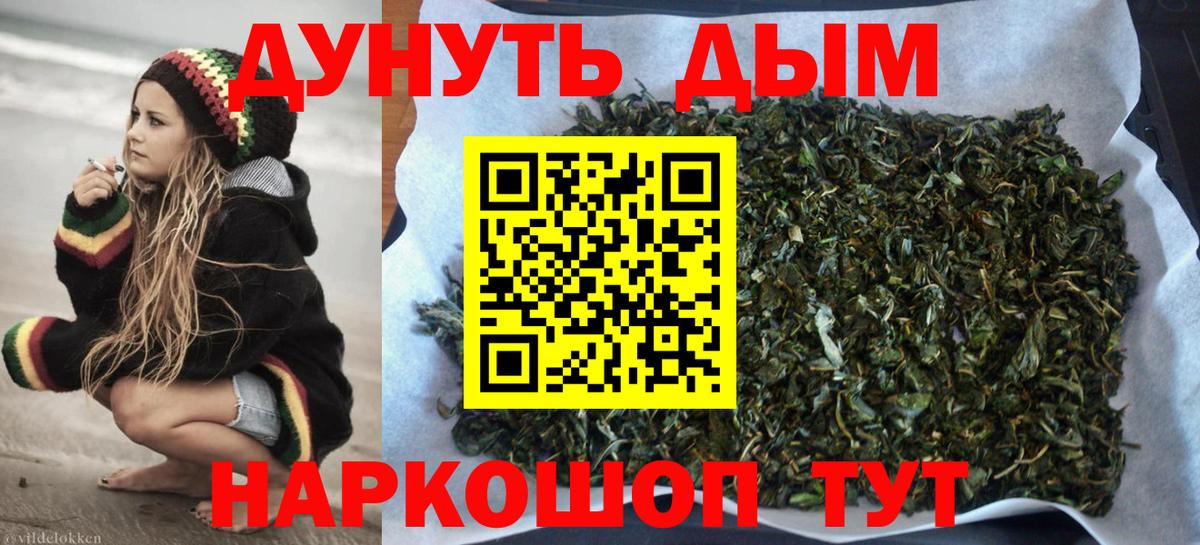 Шишки марихуана индика  Канабис Amnesia  Вход с VPN  Бошки марихуана ГИДРОПОН  Кыштым 